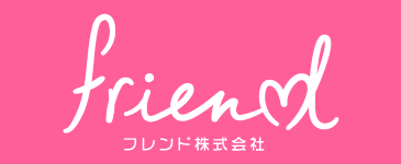 フレンド株式会社