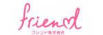 フレンド株式会社